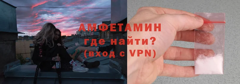 Amphetamine VHQ  Ивангород 