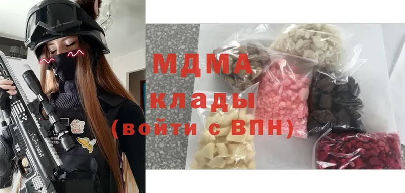 MDMA Molly  где купить наркоту  Ивангород 